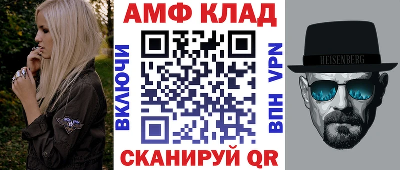 KRAKEN ссылки  Брюховецкая  Amphetamine VHQ 