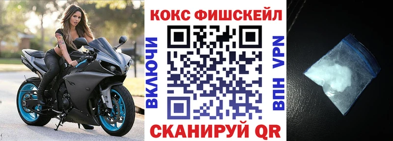 дарнет шоп  Брюховецкая  Кокаин 99% 