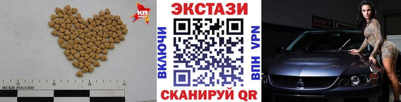 Ecstasy ешки  наркота  Брюховецкая 