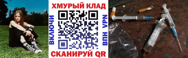 наркота  Брюховецкая  ГЕРОИН герыч 