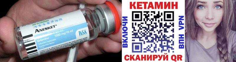 КЕТАМИН VHQ  купить  сайты  Брюховецкая 
