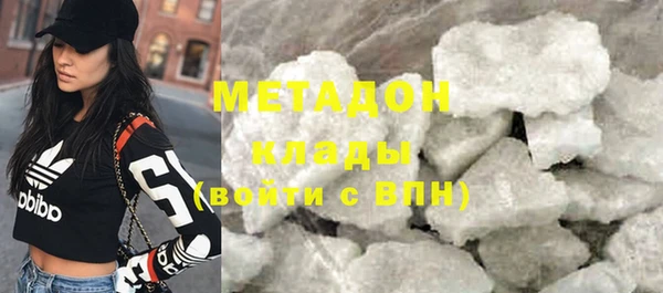 героин Белоозёрский