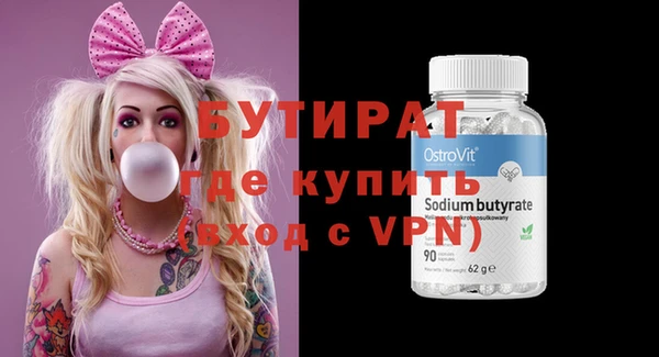 прущая мука Белокуриха