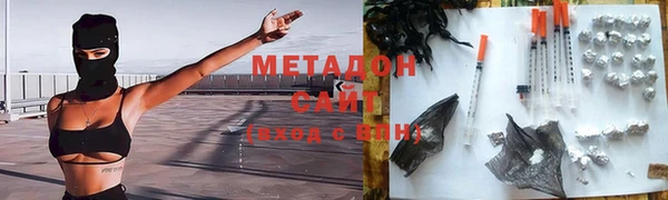 ПСИЛОЦИБИНОВЫЕ ГРИБЫ Ростов