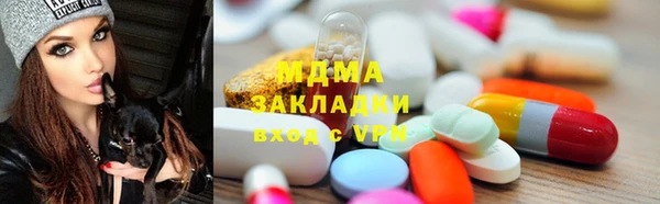 PSILOCYBIN Беломорск