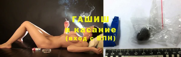 прущая мука Белокуриха