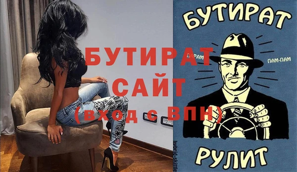 PSILOCYBIN Беломорск