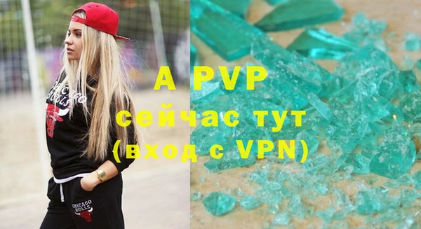 не бодяженный Рославль