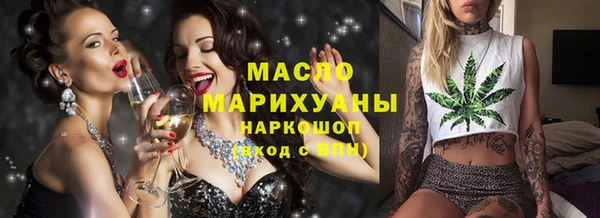 прущая мука Белокуриха