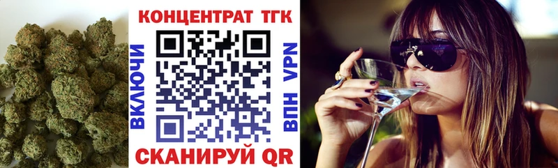 что такое   Брюховецкая  Дистиллят ТГК вейп с тгк 